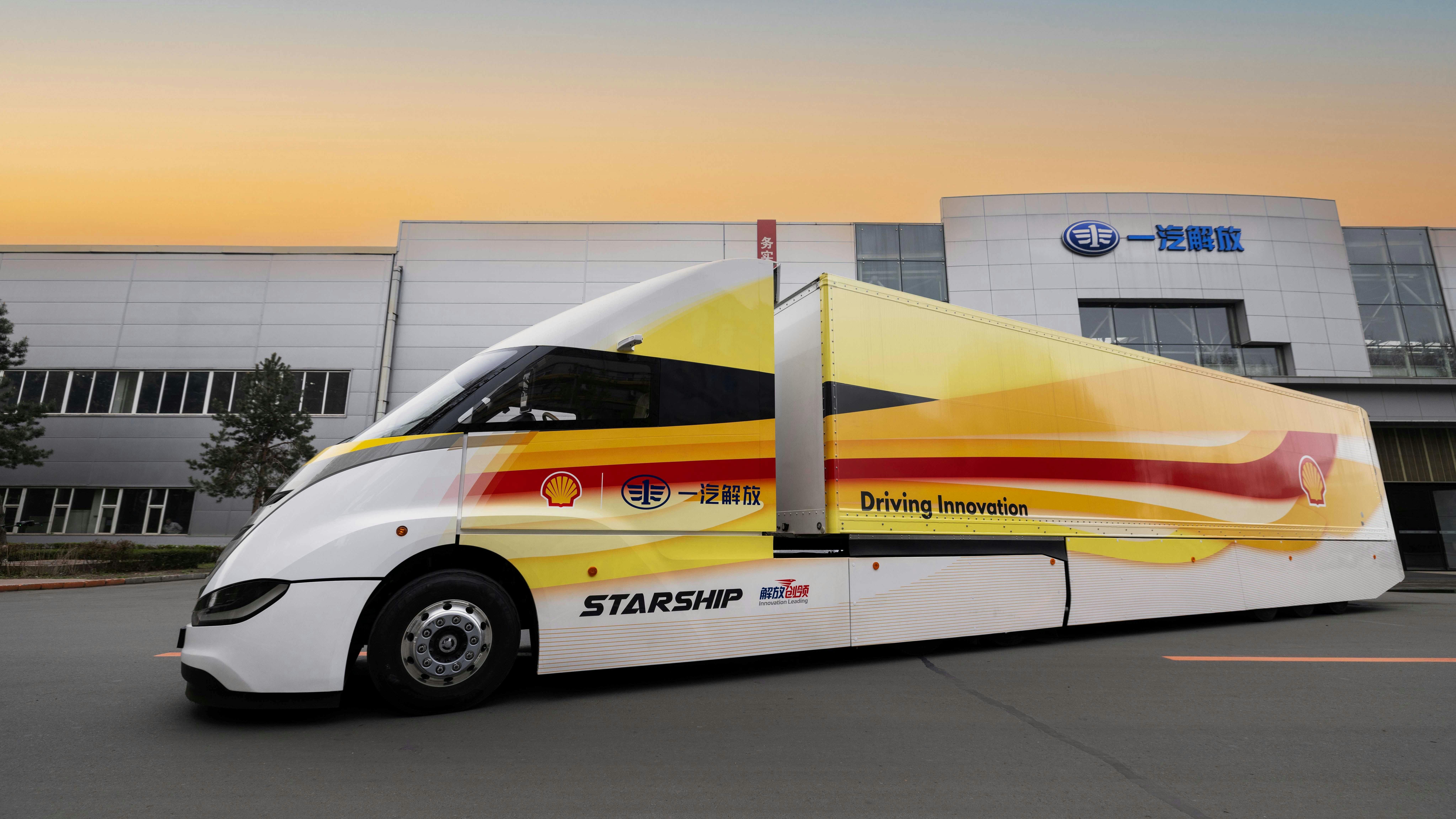 Shell Starship